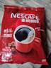 雀巢（Nestle）醇品速溶美式黑咖啡粉500g/袋 袋醇 不添加蔗糖低卡低脂运动健身 实拍图
