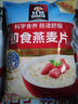 桂格（QUAKER）即食燕麦片1000克袋装 营养早餐 膳食纤维 零添加白砂糖 实拍图