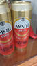 喜力旗下 Amstel红爵啤酒500ml*3听  实拍图
