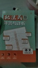 2026初中必刷题 语文七年级上册 人教版 初一教材同步练习题教辅书 理想树图书 实拍图