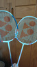 YONEX尤尼克斯羽毛球拍对拍碳素中杆比赛训练锐速NR7000I已穿线附手胶 实拍图