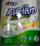 心相印卷纸/厨房用纸75节*8卷纸巾食品接触级（整箱销售 ） 实拍图