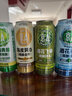 京A精酿啤酒试饮混合装500ml*4罐四口味组合装IPA小麦果味啤酒 实拍图