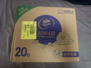 维达（Vinda）抽纸 超韧4层90抽*20包S码 山茶花印花纸巾 新旧随机发货 整箱 实拍图