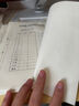 六品堂新版考研答题卡研究生考试2026年新版数学一二作文纸专业课333统考数学管综管理类联考自命题专用  实拍图