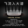 普联（TP-LINK）大道路由器7DR6430 BE6400 5G WiFi7千兆双频家用高速穿墙 2.4G wifi6无线 2.5G网口 游戏加速 实拍图