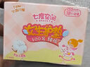 七度空间女生护垫 100%纯棉表层超薄乐Q包155mm*168片【新国标认证】 实拍图