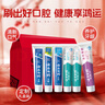 云南白药牙膏多效护口鸿运礼盒套装 益生菌清新口气洁齿护龈6支655g家庭装 实拍图