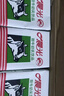 晨光牛奶甜牛奶乳饮品250ml*24盒 整箱装 常温早餐奶 整箱礼盒装 实拍图