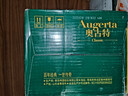 青岛啤酒（TsingTao）奥古特500ml*18听 整箱装（新老款包装随机发货） 实拍图