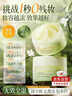 韩方五谷卸妆膏卸妆油水深层清洁细致毛孔敏感肌适用眼唇脸部温和卸妆100g 实拍图