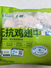 上鲜 无抗鸡翅中 净重2.4斤（400g*3袋） 冷冻生鲜鸡肉鸡翅膀炸鸡翅 实拍图