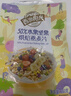 西麦50%水果坚果烘焙燕麦片350g 营养早餐五谷代餐干吃休闲零食 实拍图