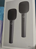MIJIA K歌麦克风 大屏版 2支装小米电视Redmi电视家庭KTV电视麦克风话筒双人无线连麦 36种预设音效  实拍图