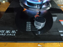 巧家乐 燃气灶单灶液化气灶天然气灶煤气炉台式嵌入式煤气灶炉具灶具单灶大火力猛火灶台 熄火保护燃气灶 5.2kw蓝焰猛火+防滑炉架+钢化玻璃丨一级能效 煤气罐/液化气 实拍图