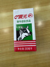 晨光甜牛奶乳饮品200ml*24盒 常温奶 儿童 学生早餐奶 整箱礼盒装 实拍图