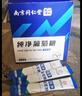 丽天承南京同仁堂 葡萄糖粉冲剂【拍1发2 共60袋】快速补充体力运动健身 实拍图