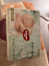 好奇（Huggies）小森林纸尿裤NB66片(5kg以下)尿不湿心钻【透氧顶配更低敏】 实拍图