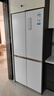 海尔（Haier）麦浪507L十字门冰箱全空间保鲜594mm专业超薄零嵌全自动制冰白色BCD-507WGHTDBGVSU1国家补贴 实拍图