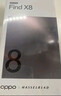 OPPO Find X8 12GB+512GB 星野黑 无影抓拍 超轻薄直屏 天玑9400 AI一键问屏 5630mAh 国家补贴 5G手机 实拍图