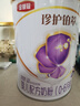 伊利金领冠珍护铂萃【超凡乳源HMOs】婴儿配方奶粉1段(0-6月)750g 实拍图