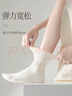 浪莎月子袜产妇纯棉不勒脚白色袜子5双女士松口袜中筒孕妇宽口睡眠袜 实拍图