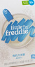 小皮（Little Freddie）米粉高铁双有机 婴儿宝宝辅食新鲜原装进口低敏米糊6到12个月以上 【4到6月+】原味有机大米粉4盒装 实拍图