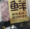 鲜京采&Coles 澳洲谷饲上脑+后胸原切肥牛片1斤 烤肉 火锅食材 源头直发 实拍图