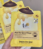 春雨（Papa recipe）黄色经典款蜂蜜补水面膜10片 深层保湿舒缓滋养韩国原装进口 实拍图