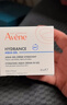 雅漾（Avene）【樊振东同款】恒润肌活保湿凝露50ML补水能量瓶敏肌乳液面霜男女 实拍图