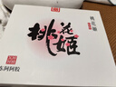 东阿阿胶桃花姬阿胶糕75g*3礼盒装即食阿胶糕礼盒装送礼送长辈见家长 实拍图
