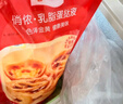 俏侬 蛋挞套装1.6kg 蛋挞皮30只+挞液500g*2（动物淡奶油+牛奶≥70%） 实拍图