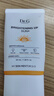 DR.G/drg蒂迩肌防晒霜乳高倍防晒美白二合一50mlSPF50+军训防晒霜 实拍图