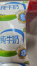 蒙牛【18天新鲜直达】特仑苏纯牛奶250ml*16盒  送礼盒装 热门商品 实拍图