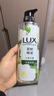 力士（LUX）【田曦薇同款】小苍兰蓬松去屑洗发水470g+沐浴露550g+100x2 实拍图