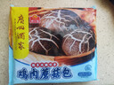 广州酒家 鸡肉蘑菇包337.5g 9个 儿童早餐半成品 早茶点心包子速食美食 实拍图