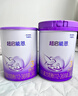 雀巢（Nestle）【超值加量】 超启能恩3段 适度水解配方奶粉 3倍DHA 12-36月850g 实拍图