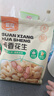 粮隆 蒜香花生500g 带壳坚果炒货休闲食品下酒菜 办公室零食小吃  实拍图