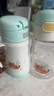 膳魔师（THERMOS）儿童吸管保温杯夏杯虎礼盒316L带把手提手刻度夏杯幼儿园宝宝TCKC 实拍图