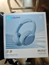 弱水时砂【2025新款】寒武纪头戴式耳机蓝牙无线降噪耳机手机电脑游戏低延迟超长续航送男女友学生 【标准版】晴山蓝|-48dB王牌降噪 实拍图