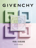 纪梵希（Givenchy）四宫格散粉1 双支囤货装定妆粉蜜粉饼哑光提亮圣诞礼物女生送闺蜜 实拍图