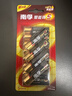 南孚5号电池12粒 五号碱性 聚能环5代 适用耳温枪/血糖仪/无线鼠标/遥控器/血压计/挂钟/指纹锁等 实拍图