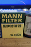 曼牌（MANNFILTER）空调滤清器空调滤芯CUK24003凯迪拉克ATSLCTSCT6XT5XTS昂科威问界 实拍图