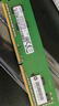 三星 SAMSUNG 台式机内存条 8G DDR4 3200频率 实拍图