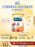 美赞臣（MeadJohnson）港版安学健A+5段儿童成长学生奶粉 850g 6-12岁 DHA 双重益生元 实拍图