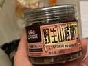 三只松鼠碧根果仁100g/罐 每日坚果炒货干果 免剥休闲零食小吃 实拍图