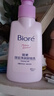 碧柔（Biore）深层净润卸妆乳150ml卸妆水液油洁面二合一温和清洁敏感肌可用 实拍图