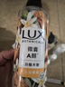 力士（LUX）植萃精油香氛沐浴露小苍兰550g+白檀木550g送100gX2 实拍图