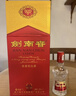 剑南春 水晶剑 52度 500ml*6瓶 整箱装 浓香型白酒  实拍图