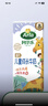 阿尔乐（Arla）德国原装进口 儿童成长牛奶 200ml*24盒 高钙维生素A&D纯牛奶早餐 实拍图